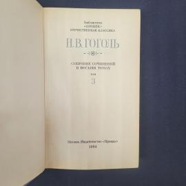Картинка 4