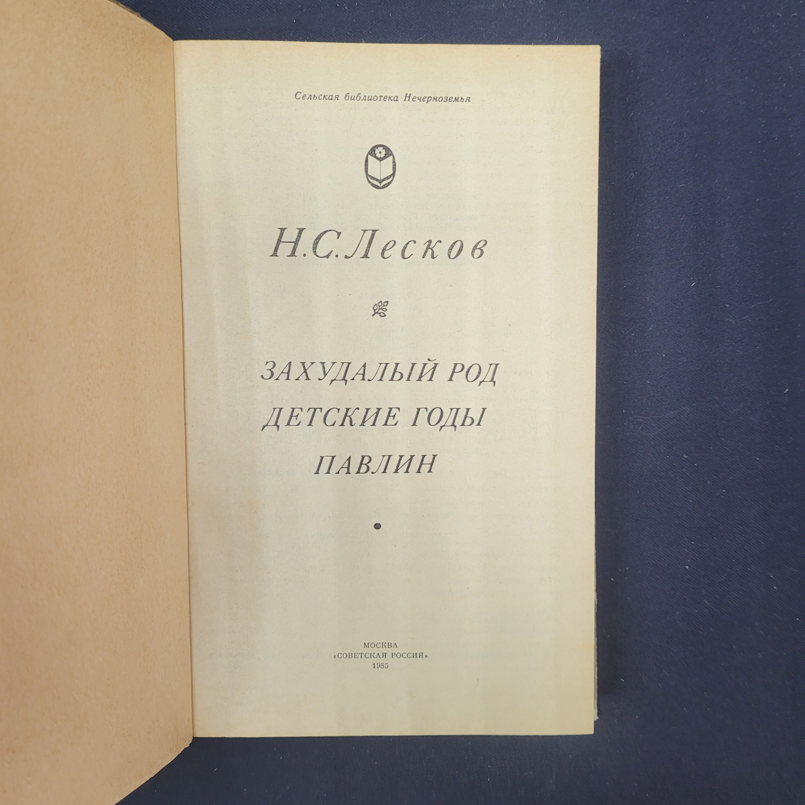 Картинка 4