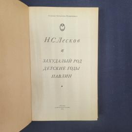 Картинка 4