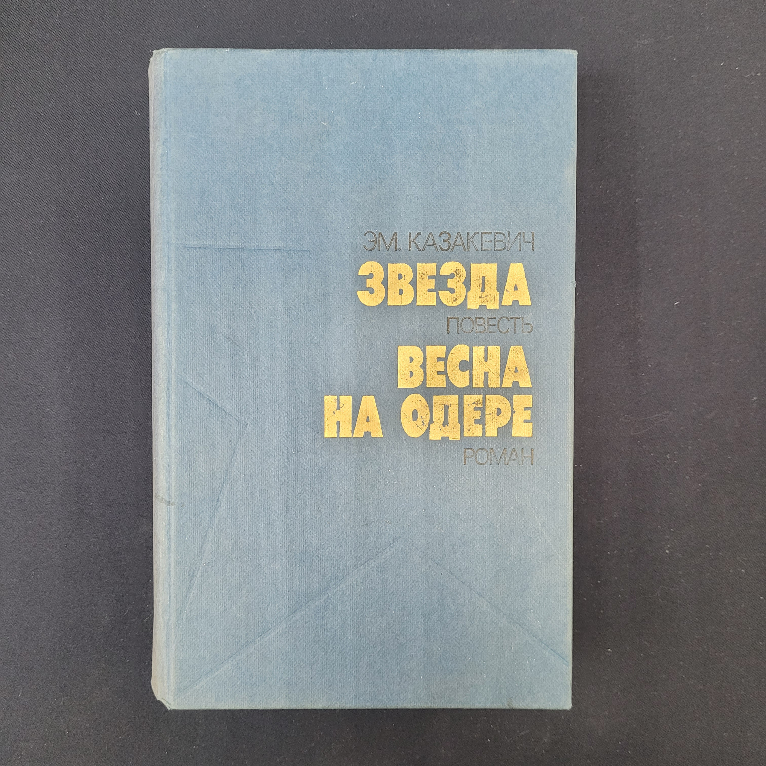 Картинка 1