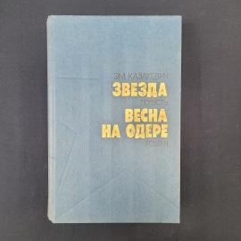 Картинка 1