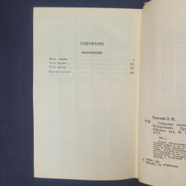 Картинка 6