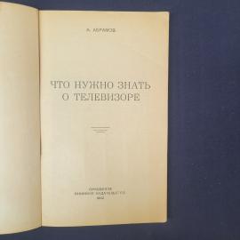 Картинка 3