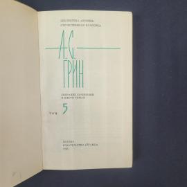 Картинка 4