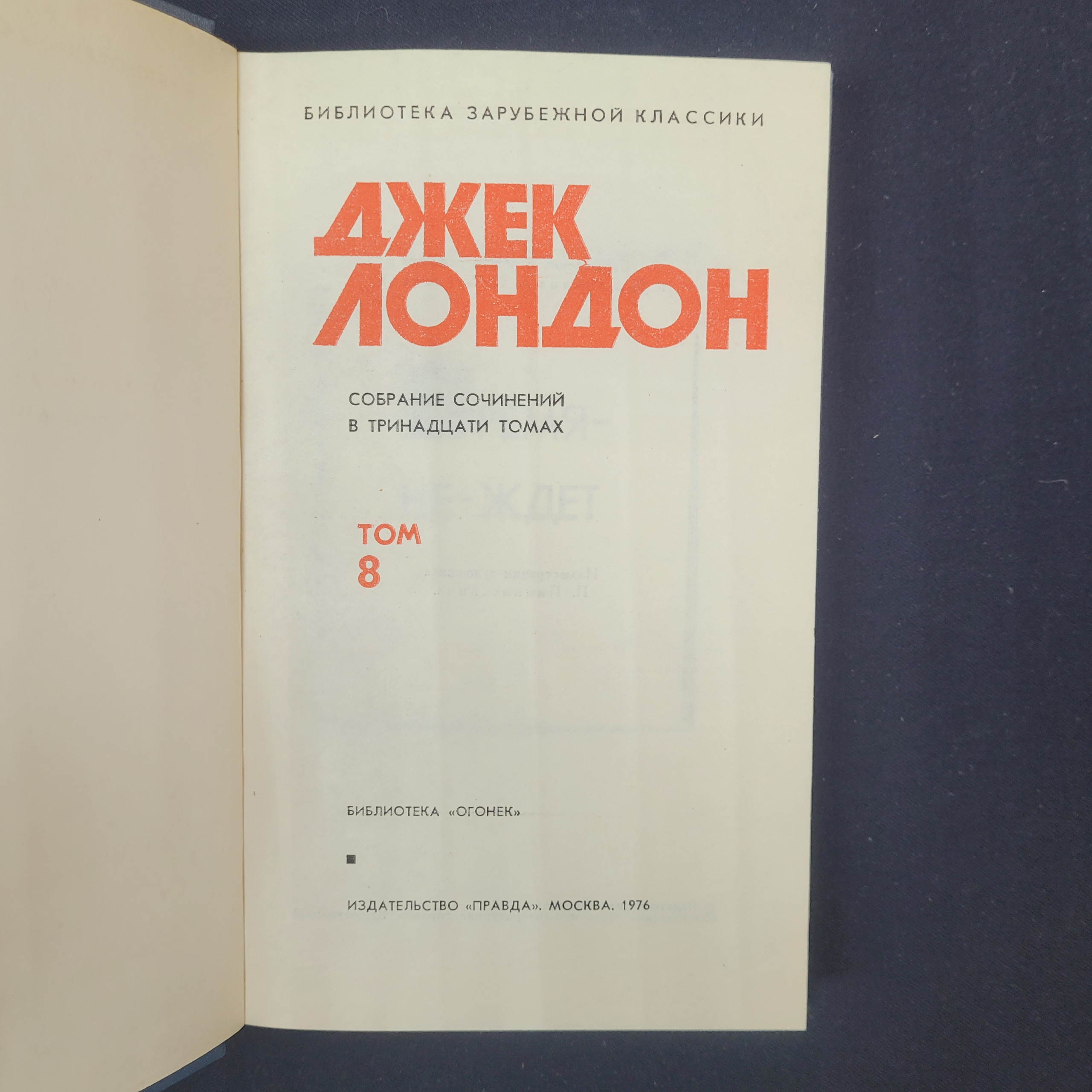 Картинка 4