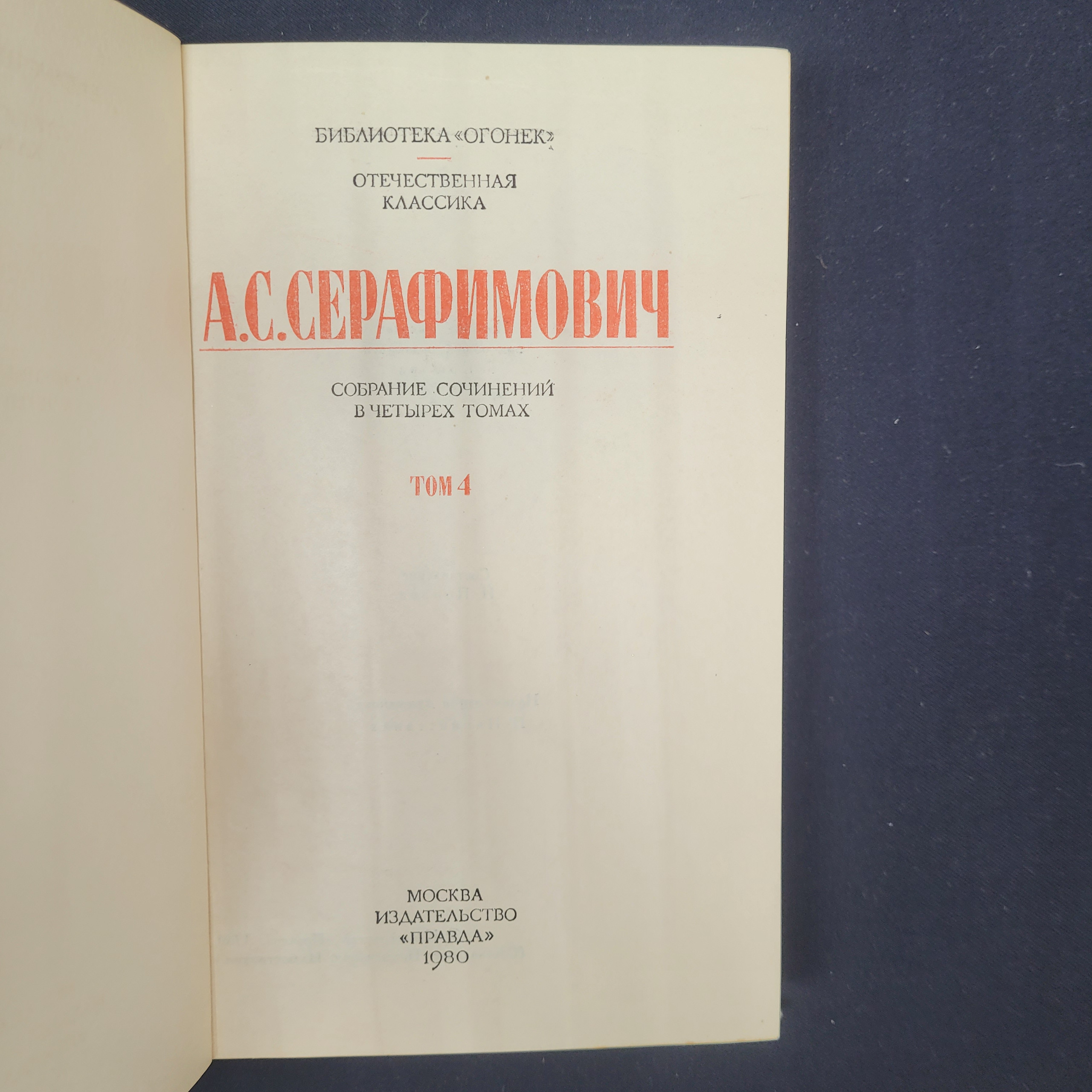 Картинка 4
