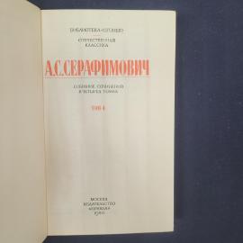 Картинка 4