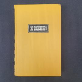 Картинка 1