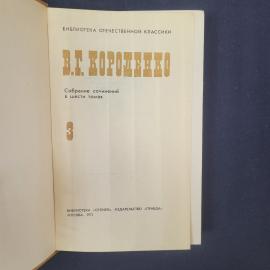 Картинка 4