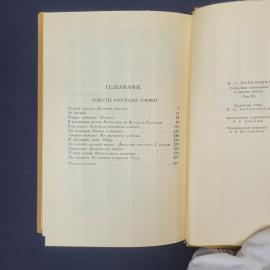 Картинка 6
