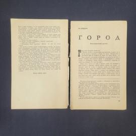 Картинка 4