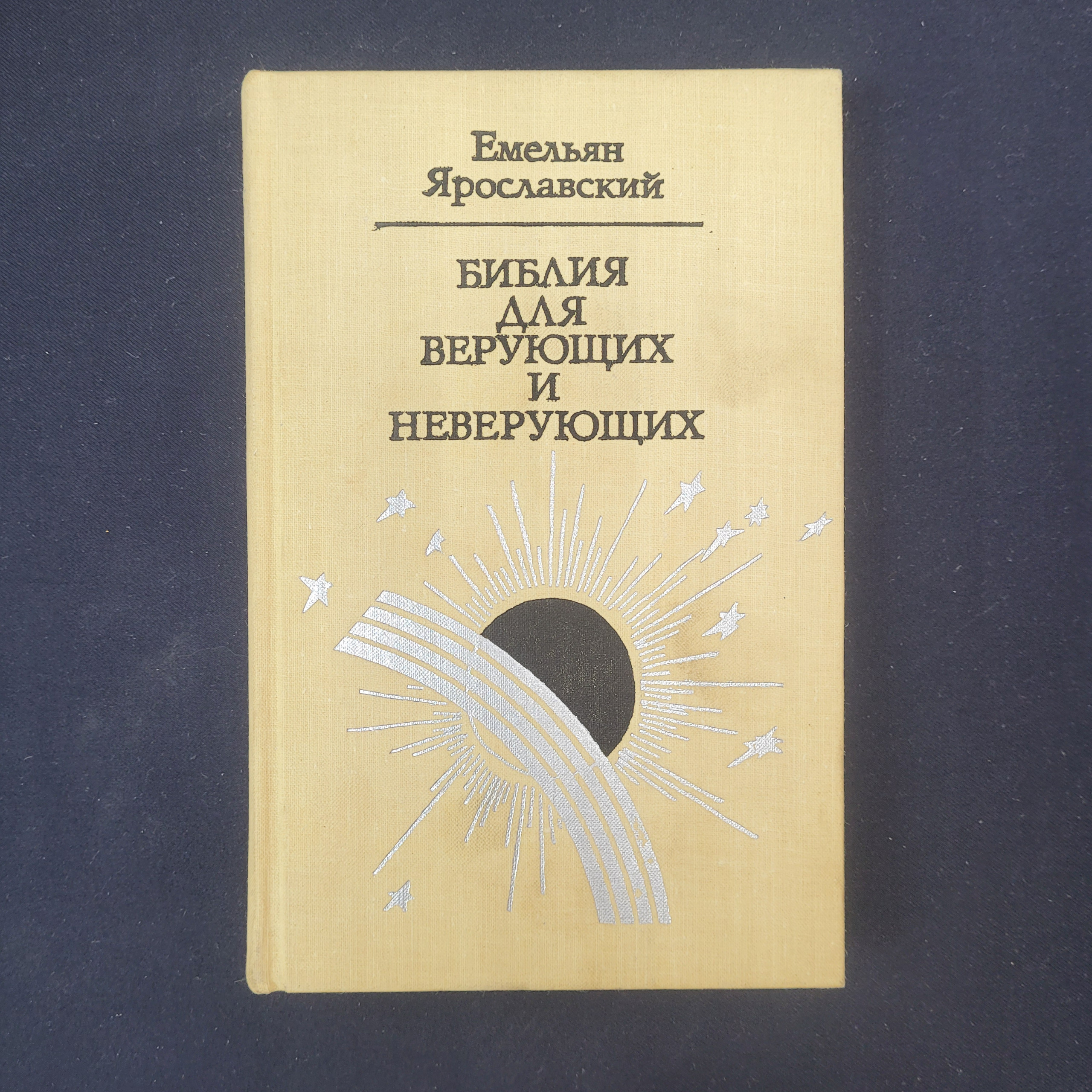 Картинка 1