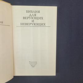 Картинка 4