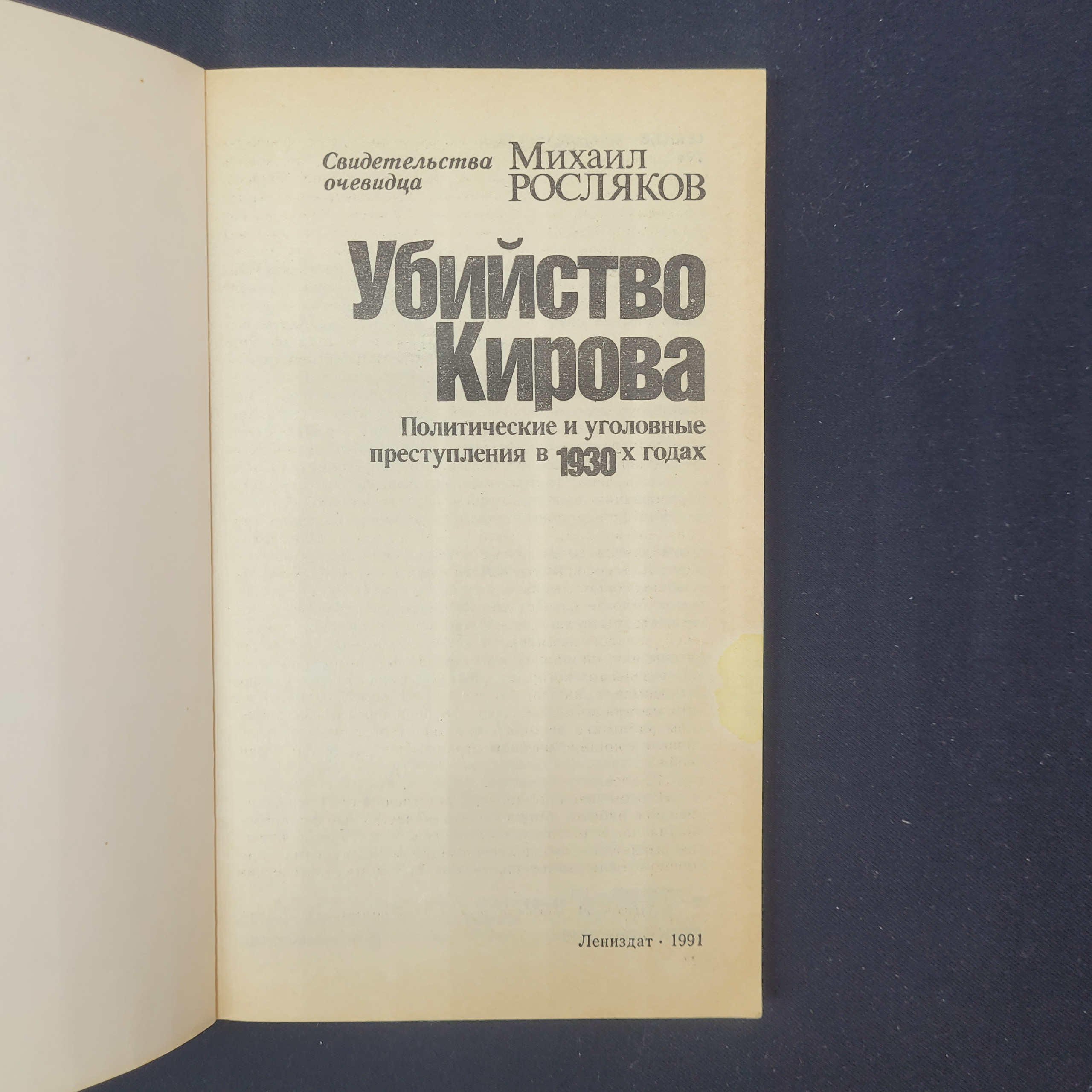Картинка 3