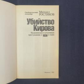 Картинка 3