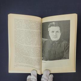 Картинка 4