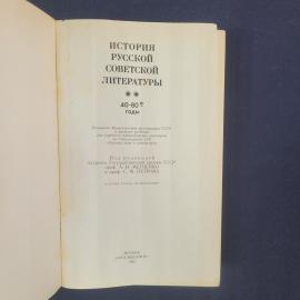 Картинка 4
