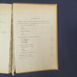 Картинка 6