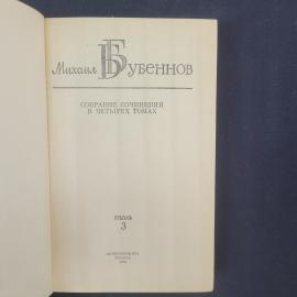 Картинка 4