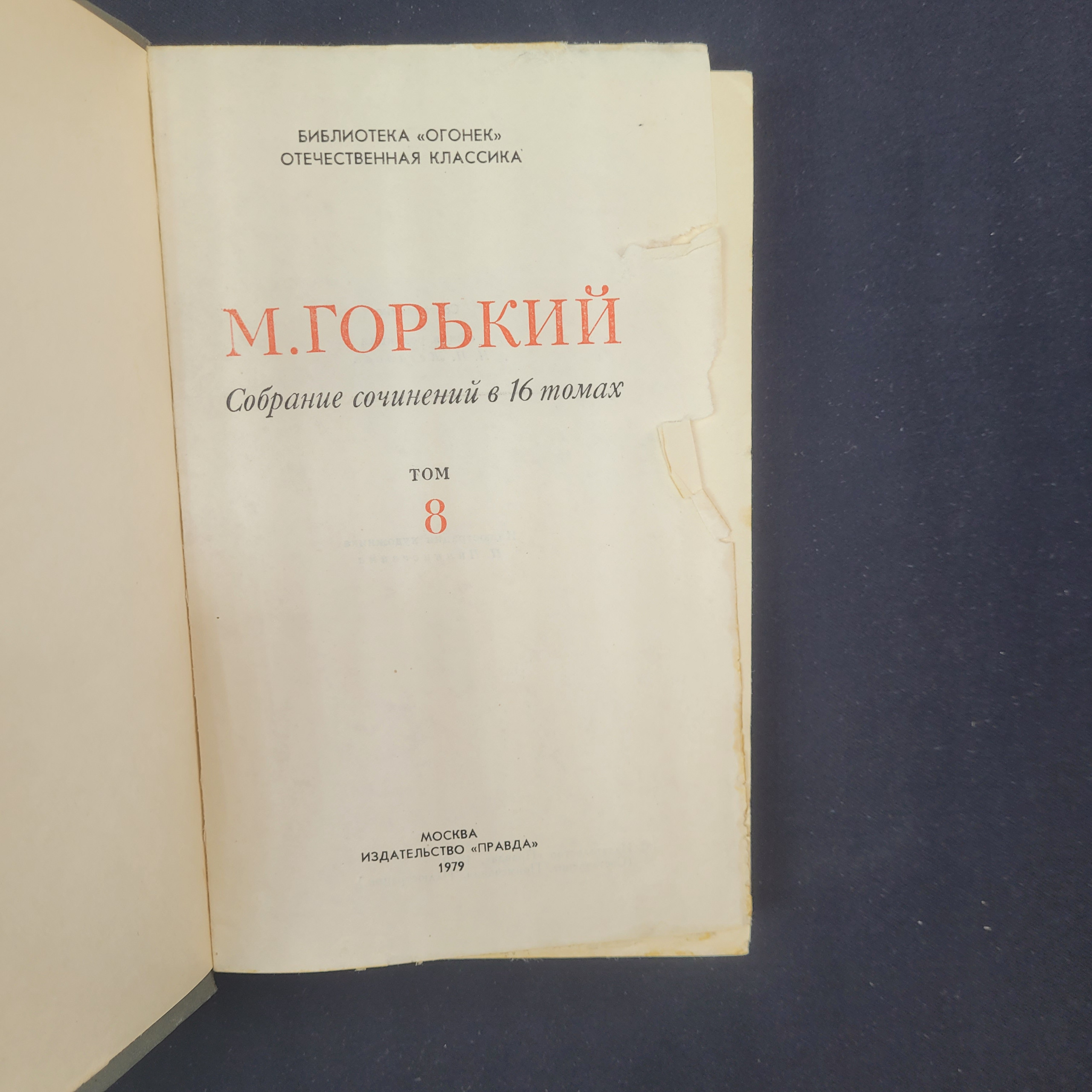 Картинка 4