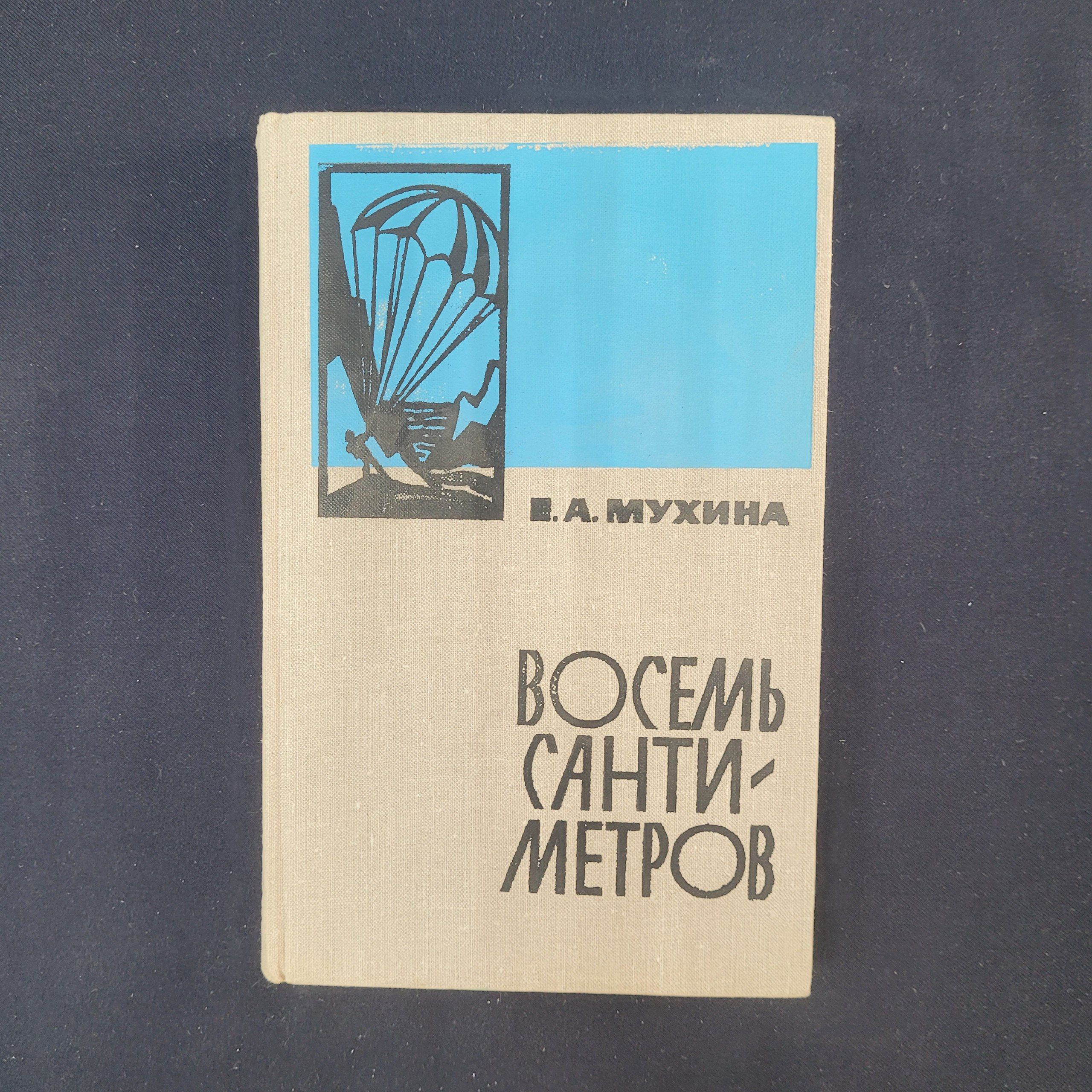 Картинка 1