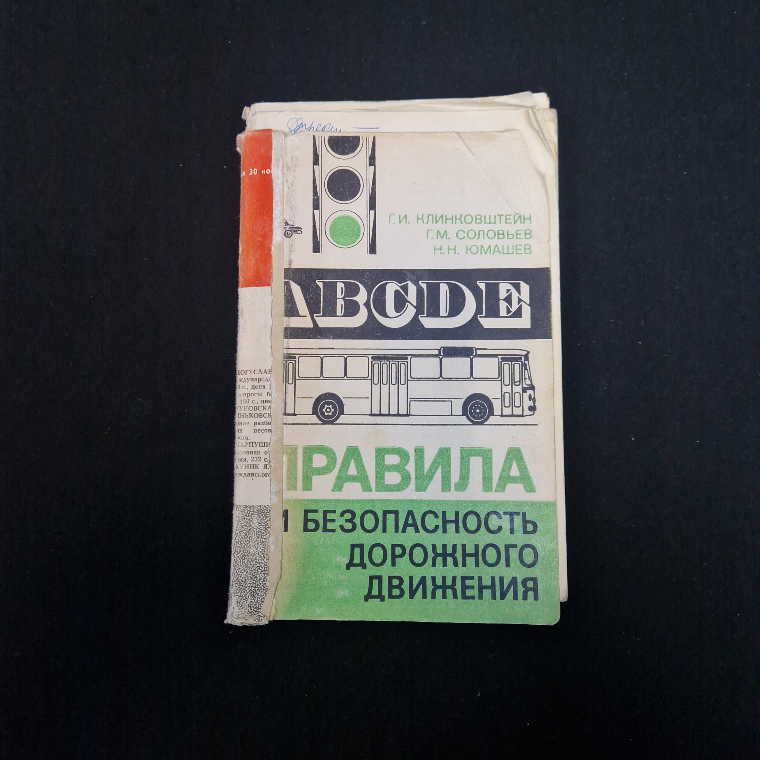 Картинка 1