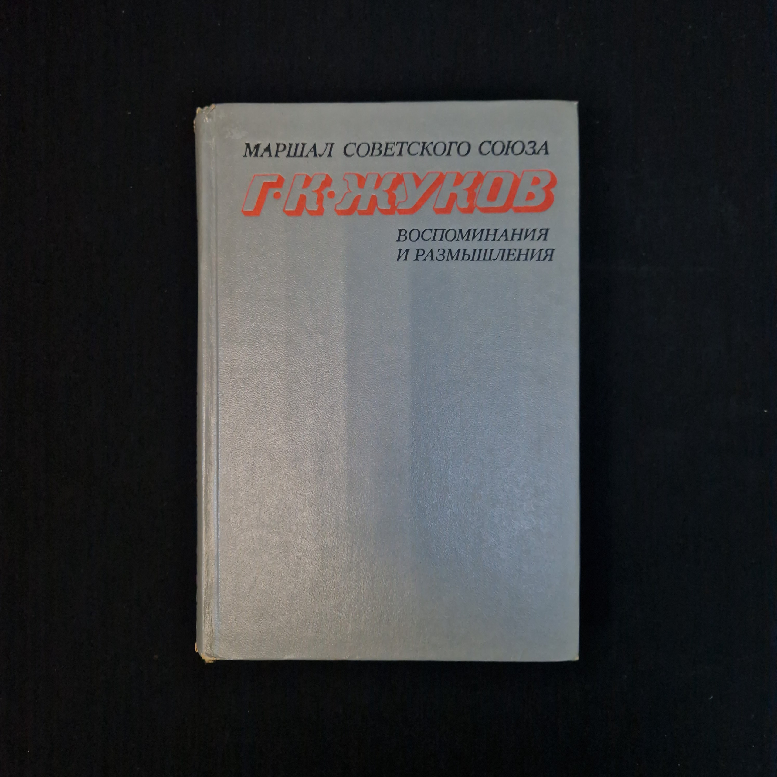 Картинка 1