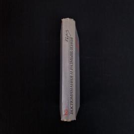 Картинка 2