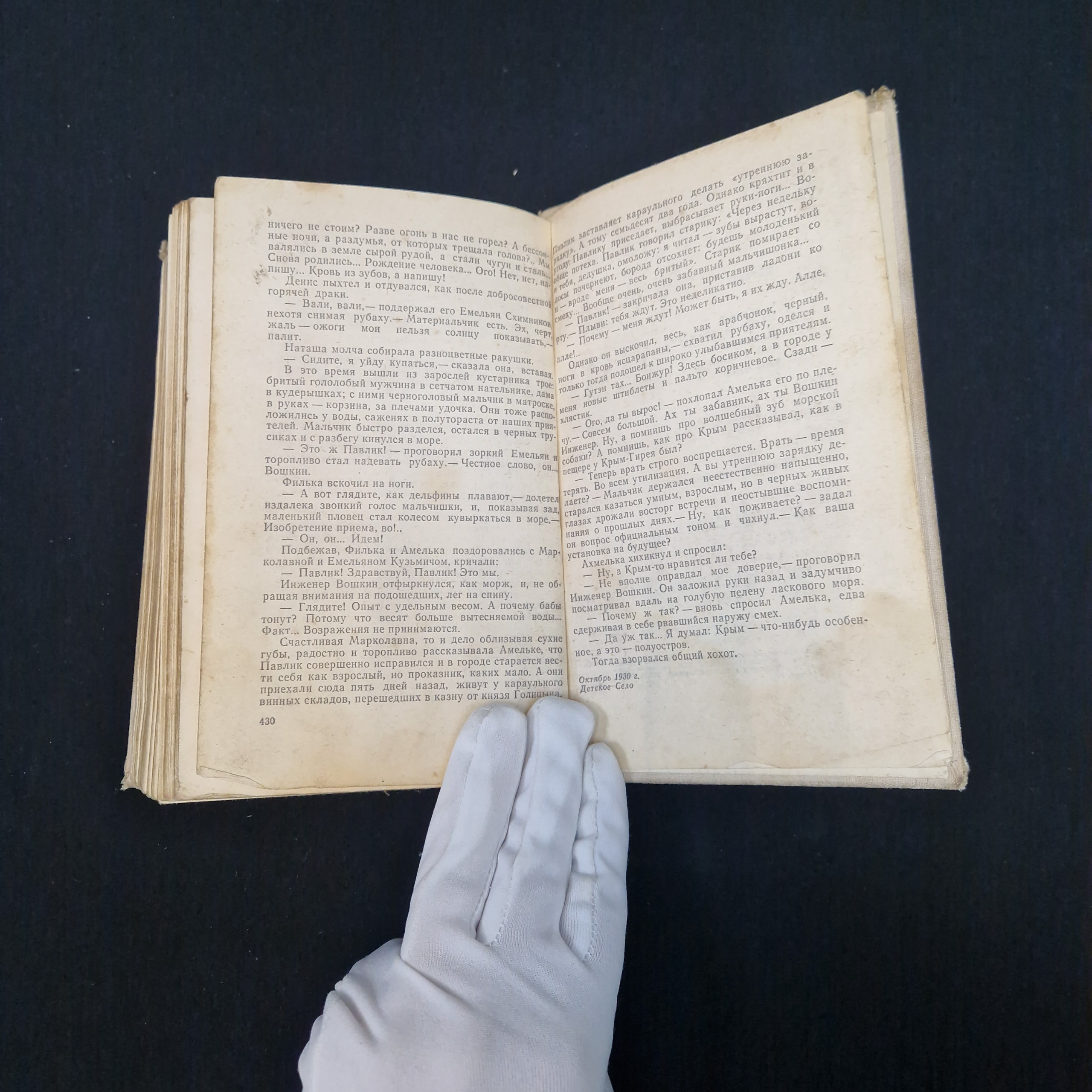 Картинка 7