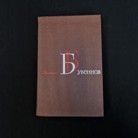 Картинка 1