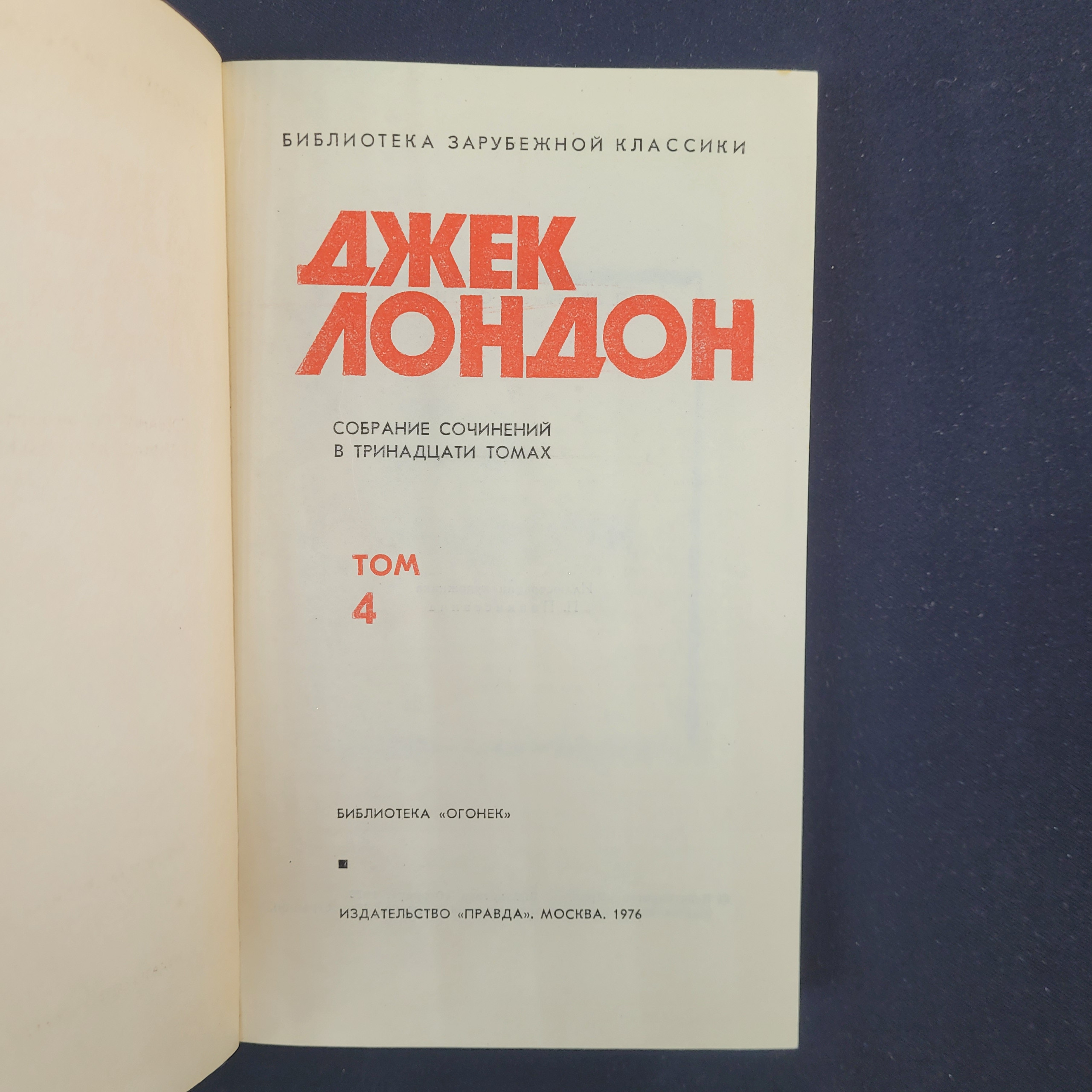 Картинка 4