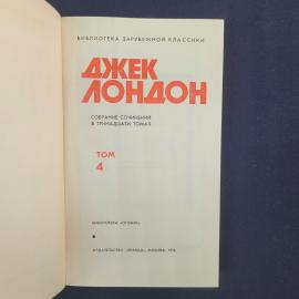 Картинка 4
