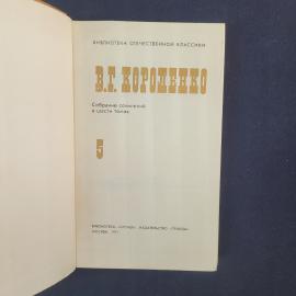 Картинка 4