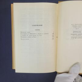 Картинка 6