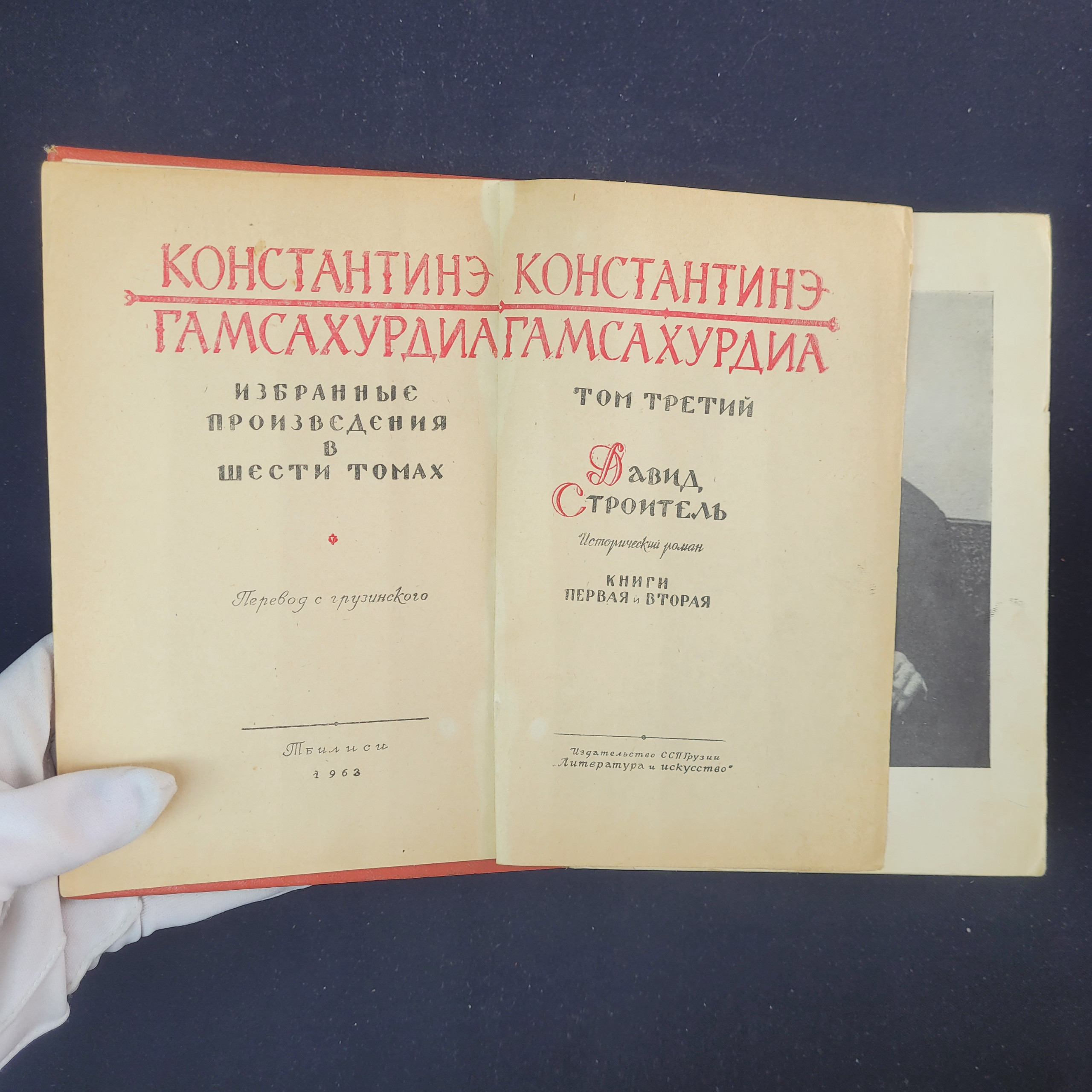 Картинка 4