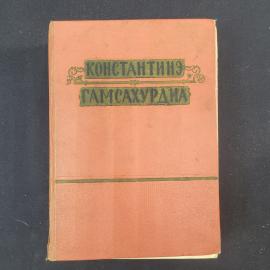 Картинка 1
