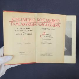 Картинка 4