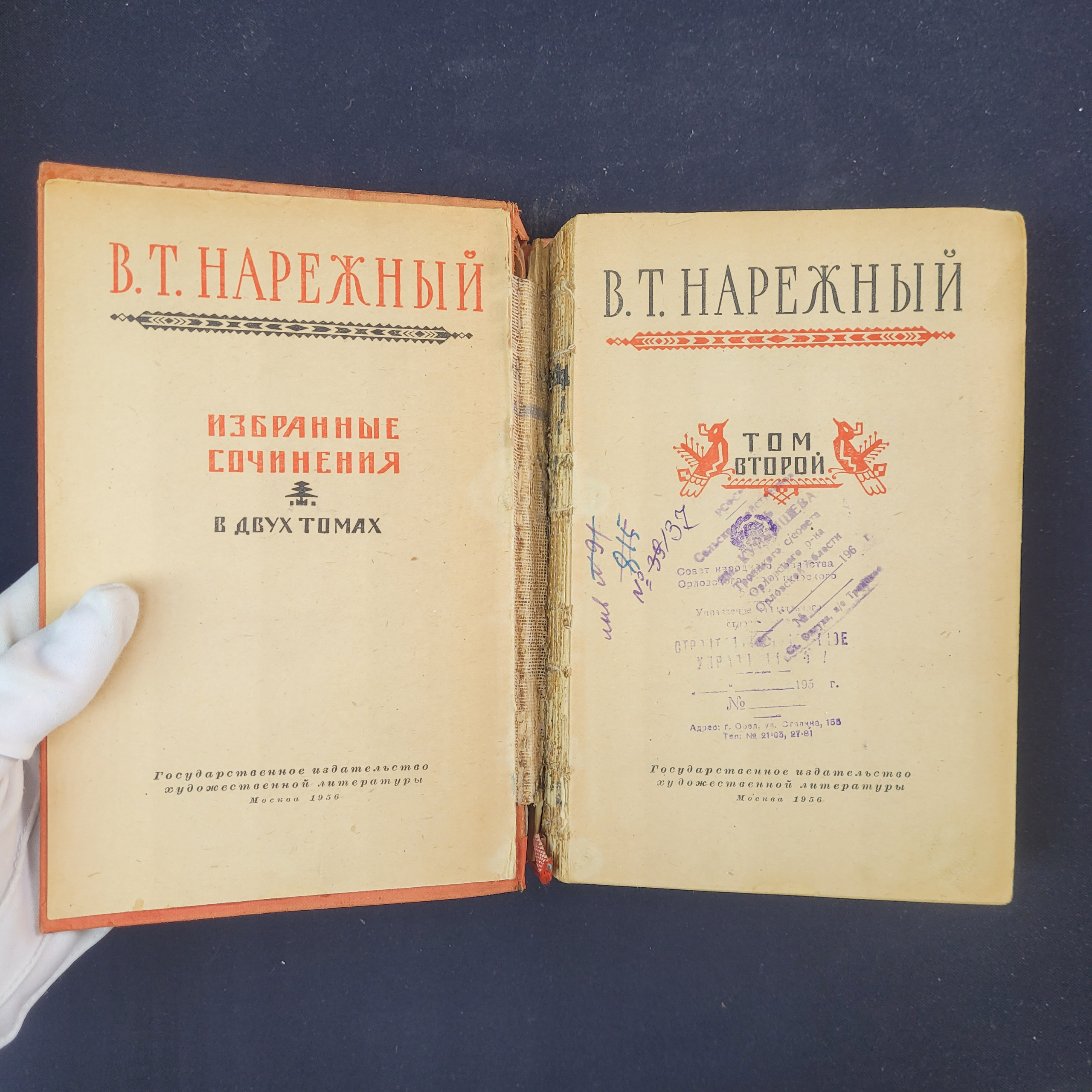 Картинка 4