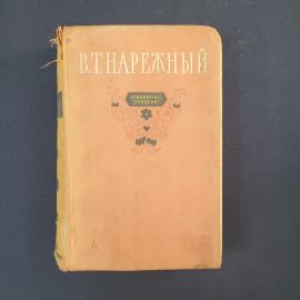 Картинка 1