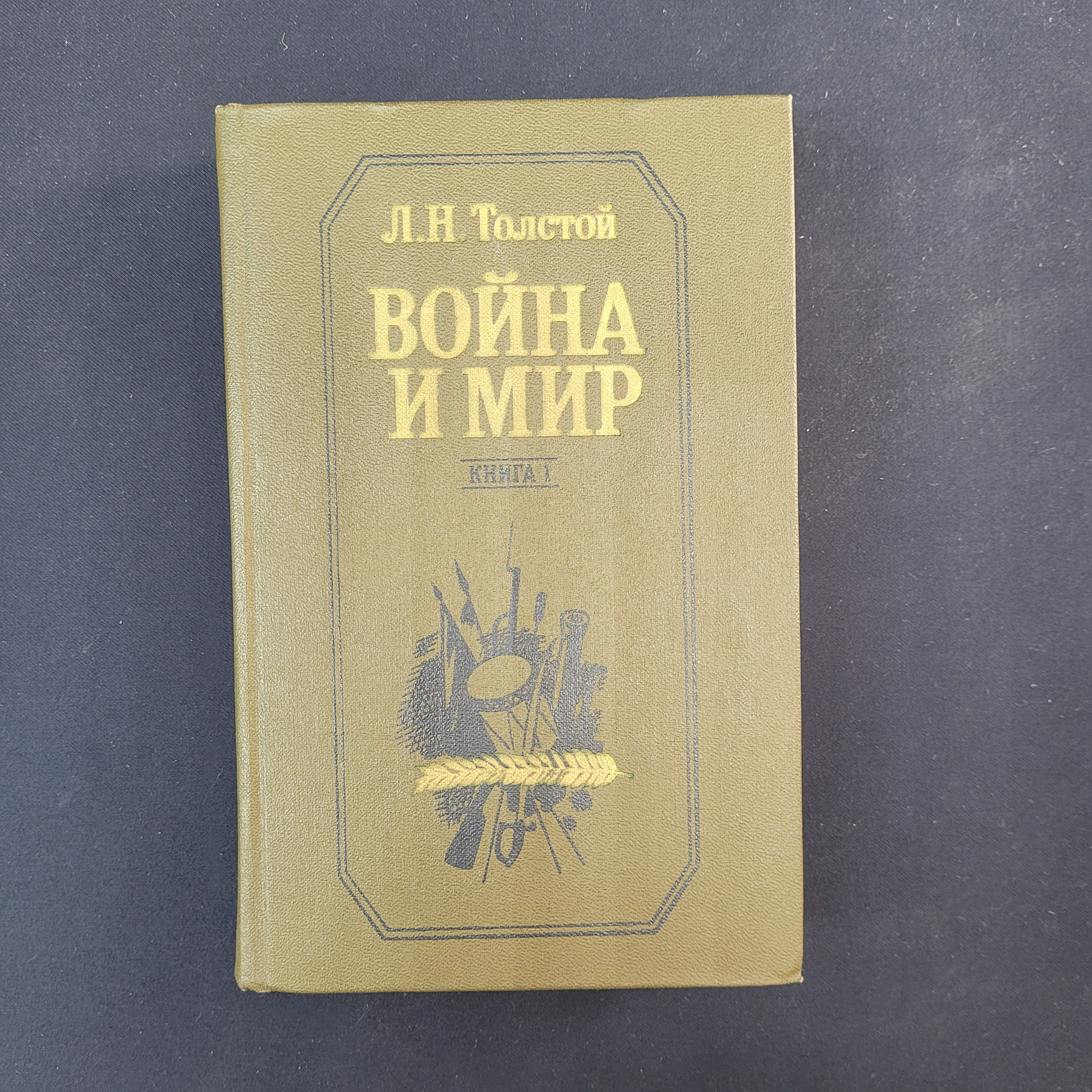 Картинка 1