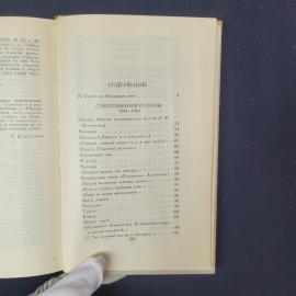 Картинка 6
