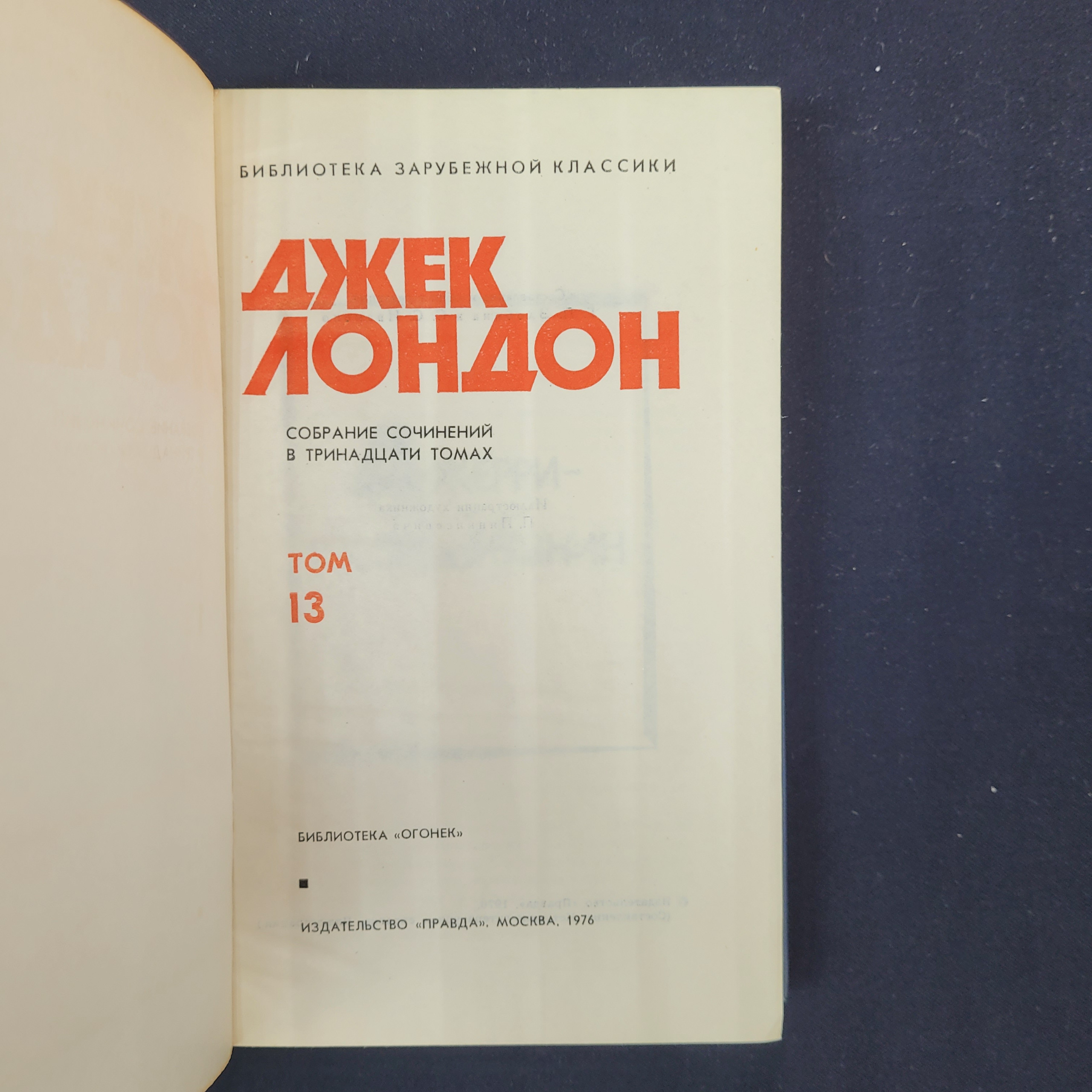 Картинка 4