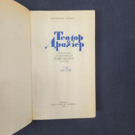 Картинка 4