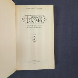 Картинка 4