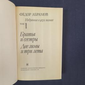 Картинка 4