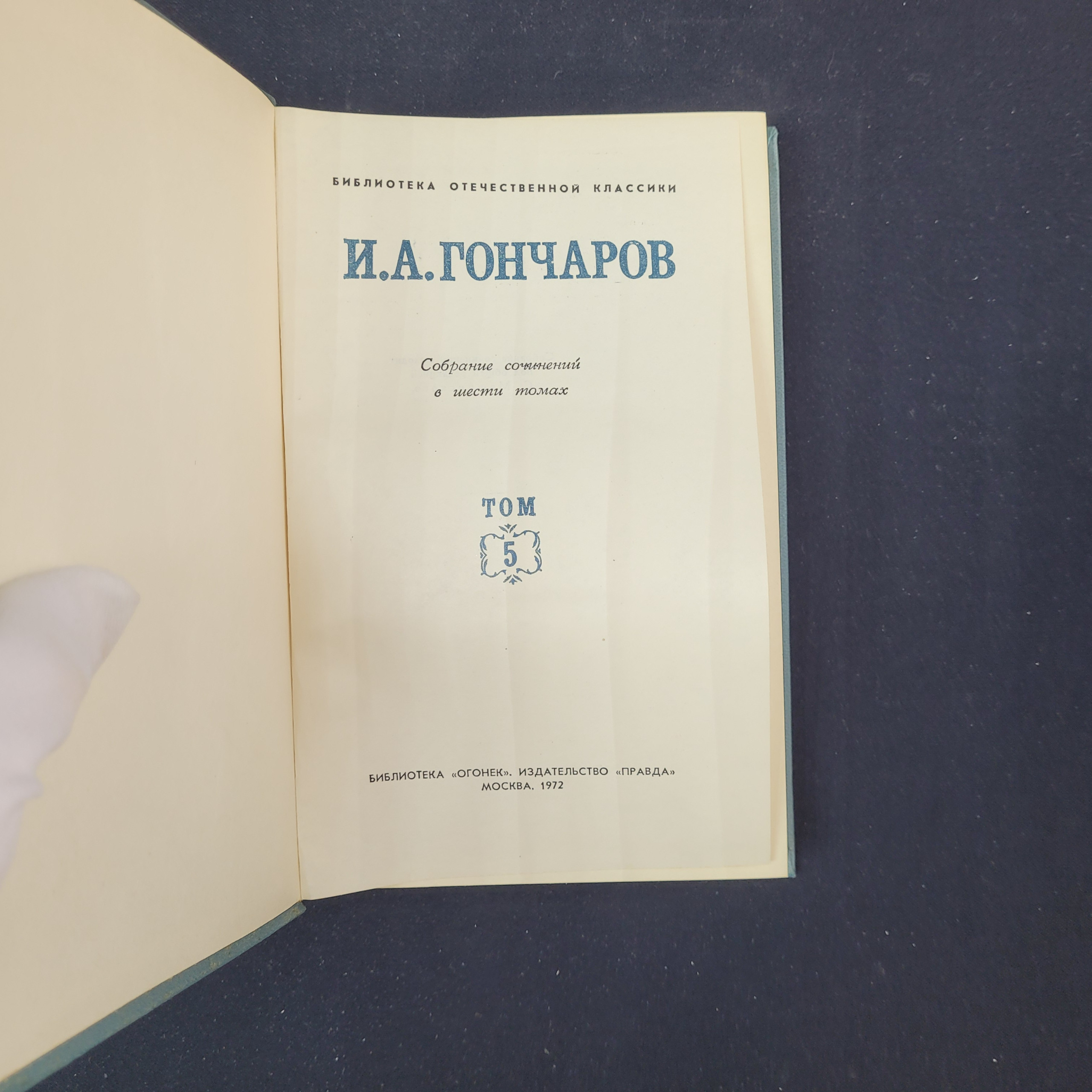 Картинка 4
