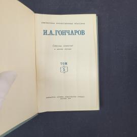 Картинка 4