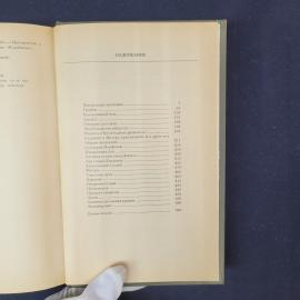 Картинка 6