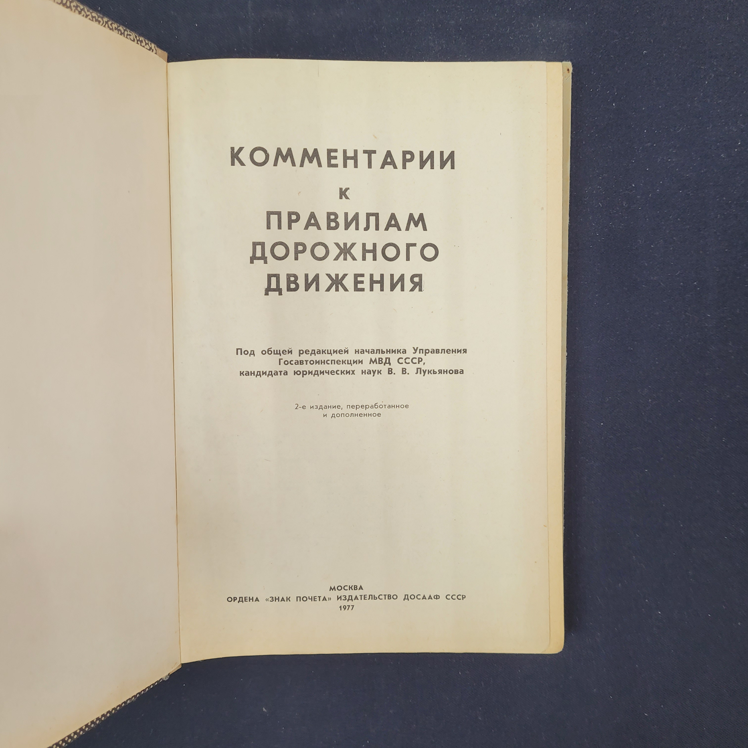 Картинка 4