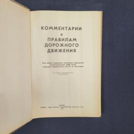 Картинка 4